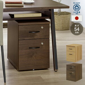 プレスト 引出し付きワゴン W350 D445 H540 ワゴン 収納家具 木製家具 木製ワゴン 大川家具 国産 2段 A4サイズ 鍵付き キャスター付き 幅35cm 奥行44.5cm 高さ54cm 天然突板 スムーズ移動 フルスライド