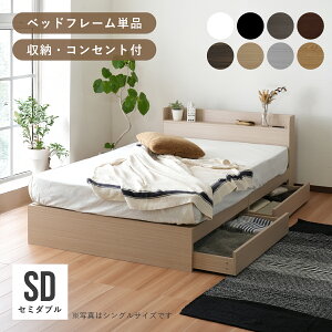 [X Z~_uTCY W1200 D2110 H700 [XV[Y xbht[ ؐƋ wbh{[h 2RZg xbh[ Ж؂悯 Z~_uTCY Vv_ 120cm s211cm 