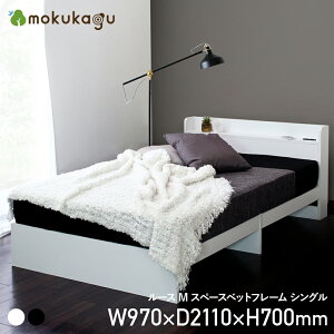 [X MXy[Xxbht[ VO W970 D2110 H700 [X t[ ؖڒ xbh[ It wbh{[h VOTCY 97cm s211cm 70cm zCg/ubN