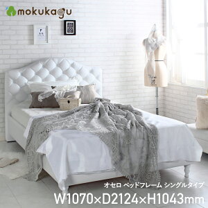 IZ xbht[ VO^Cv W1070 D2124 H1043 IZV[Y xbh xbht[ ؐƋ nCobN LeBO ̂ }bgXƂ݌^ VOTCY K[