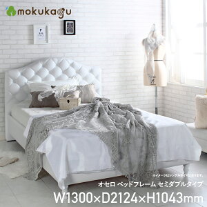 IZ xbht[ Z~_u^Cv W1300 D2124 H1043 IZV[Y xbh xbht[ ؐƋ nCobN LeBO ̂ }bgXƂ݌^ Z~_uTCY K