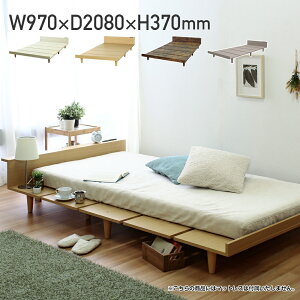 f^ [xbht[ USBRZgt VO W970 D2080 H370 f^V[Y ؐƋ MDF wbh{[h ȃXy[X keCXg ʋC |PbgRC 97cm s208cm 3