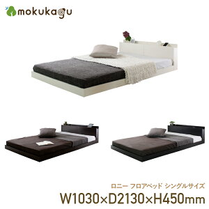 j[ tAxbh VOTCY W1030 D2130 H450 j[V[Y xbht[ ؐƋ a m wbh{[h 2RZg USB|[g Yh~ ̂ VOTCY 103cm 