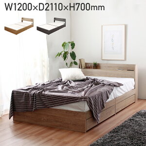 VN o[txbht[ Z~_uTCY W1200 D2110 H700 VNV[Y xbht[ Q ؐƋ Z~_u wbh{[h 2RZg USB|[g [Xy[X 