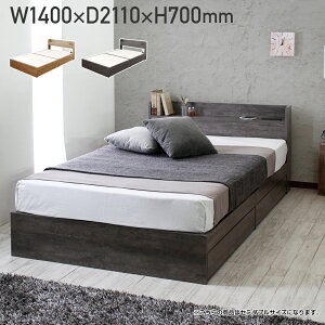 VN o[txbht[ _uTCY W1400 D2110 H700 VNV[Y xbht[ Q ؐƋ _u wbh{[h 2RZg USB|[g [Xy[X Ж؏