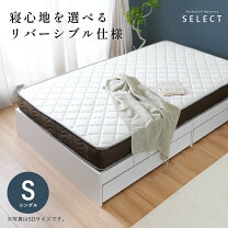 楽天市場】ビックスリー（マットレス｜寝具）：インテリア・寝具・収納 