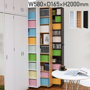 Ԗ{I W580 D165 H2000 {I ubNVFt [Ƌ ؐƋ ؐ{I Ԏ[ e I ubNX^ht t LX^[t ]|h~`F[ 58cm s16.5cm 200cm