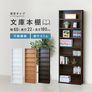 ^ɖ{I W600 D220 H1800 ubNVFt I[vbN RNVbN ɖ{I {I [Ƌ ؐƋ ؂̖{I ^ I hh~ ]|h~p Ch CD DVD 60cm s22cm