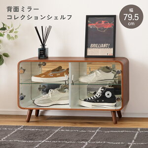 RNVVFt [^Cv W795 D250 H460 ؂̃VFt [Ƌ ؐƋ [^Cv KXI wʃ~[ ۋr I ȒPg RpNg  tBMA ϓ  