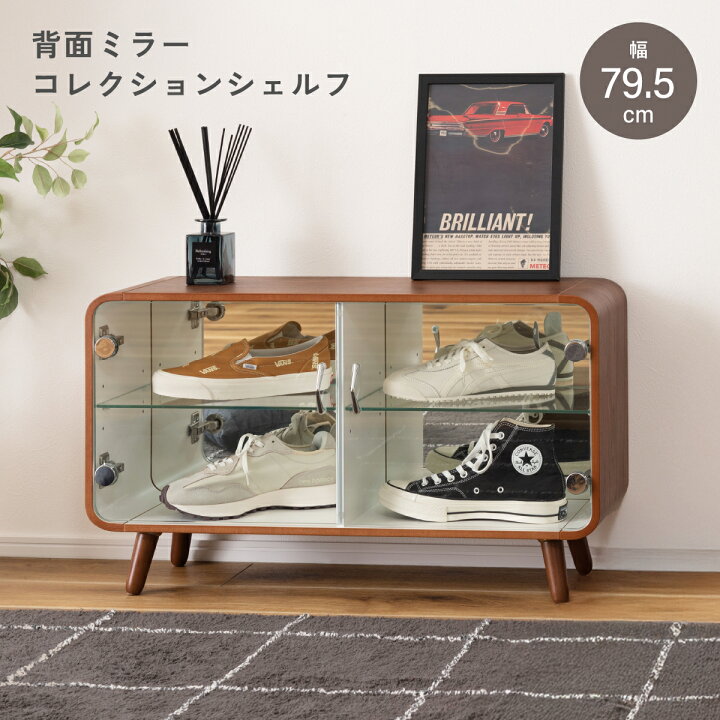 楽天市場】木製コレクションシェルフ ロータイプ コンパクト 小型 