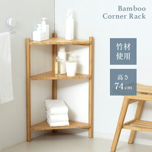 Bamboo R[i[bN 3i W340 D340 H740 BambooV[Y fBvCbN I ؂̃bN ؐƋ [Ƌ | R[i[^Cv 3i I[v[ LYh~ y A u  ėp 