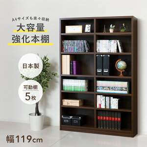 IVFt W1190 D290 H1800 I[vVFt [Ƌ ؐƋ ؂̃VFt Y I   rO  q { t@C  G  119cm s 29cm 180cm uE