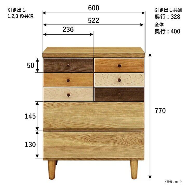 楽天市場】大川家具 国産 木製チェスト リビング収納 衣類収納 タンス 