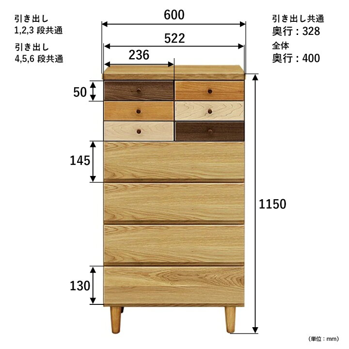 楽天市場】チェスト ARLE 幅60 奥行40 高さ115cm 7段 小引出し付き 