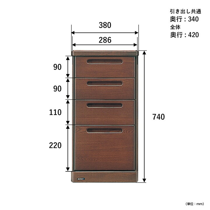楽天市場】チェスト 4段 W380 D420 H740mm ブラウン 木目調 ケバンス材 