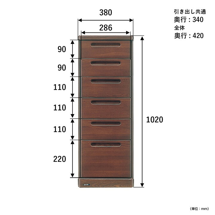 楽天市場】チェスト 洋服タンス 6段 完成品 幅38cm ケバンス材 
