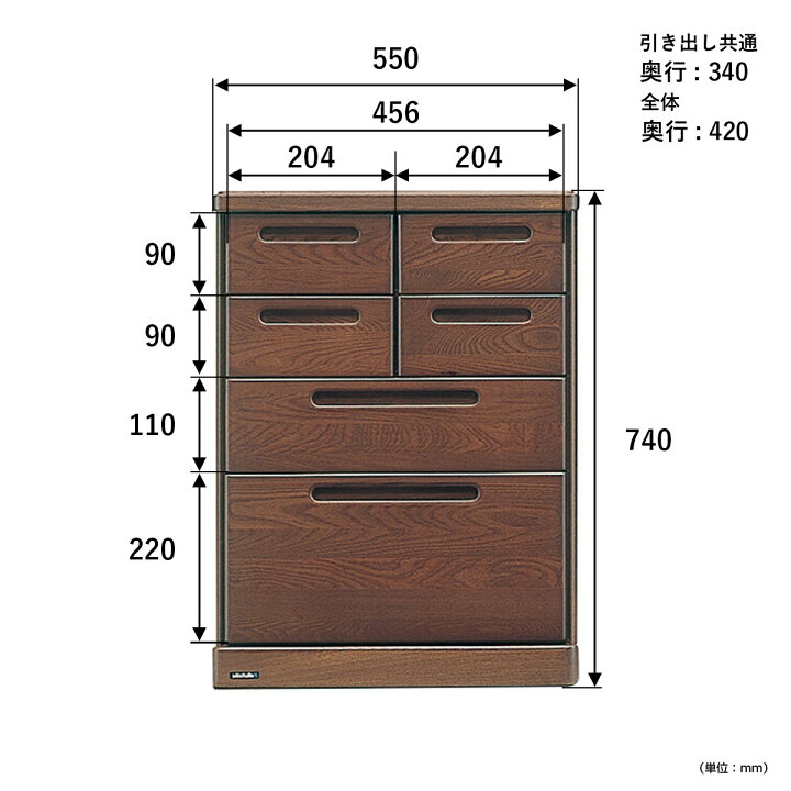 楽天市場】国産大川家具 ケバンス材 木製4段チェスト 幅55 奥行42 高さ 