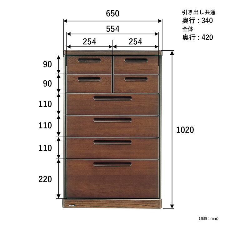楽天市場】チェスト 洋服タンス 6段 幅65cm 奥行42cm 高さ102cm 木製 