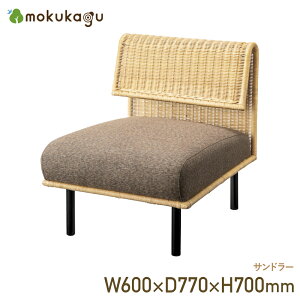 Th[ W600 D770 H700 Th[ `FA  ֎q IȂ A[X`FA 60cm s77cm 70cm uE