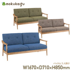 obX 3l| W1670 D710 H850 obX \t@ ؐ֎q  CX ֎q 3l| A[`FA 167cm s71cm 85cm O[/uE