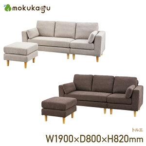 gG W1900 D1340 H820 \t@ Ibg} `FA 190cm s134cm 82cm x[W/uE