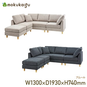 A[ W1300 D1930 H740 \t@ Ibg} `FA 130cm s193cm 74cm x[W/O[