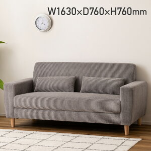 o \t@ W1630 D760 H760 \t@ ؐƋ 2WAYdl R[fCn ؋r NbVt I| rO\ 163cm s76cm 76cm O[