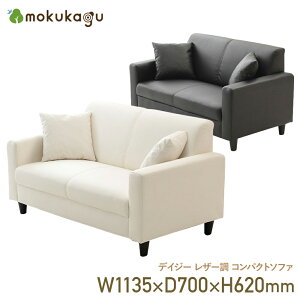 fCW[ U[ RpNg\t@ W1135 D700 H620 fCW[V[Y \t@ ؐƋ 2l| Xeb` rO\ 2Waydl NbVt ȃXy[X JWA 113.5cm s70cm 