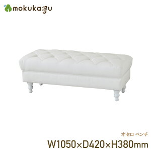 IZ x` W1050 D420 H380 IZV[Y Ibg} x` ֎q `FA ؐƋ U[ LeBO NX{^Xeb` rO\ K[[ GKg 105cm s42cm 