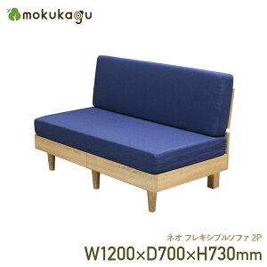 lI tLVu\t@ 2P W1200 D700 H730 lIV[Y tLVu\t@ \t@ ֎q CX  ؐƋ rO l炵 [ ؋r 2lp  e[p[hbO x`X^