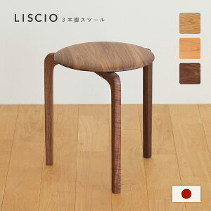 LISCIO 3{rXc[ W390 D390 H435 LISCIOV[Y Xc[ ؂̃Xc[ ֎q CX  ؐƋ YƋ C ICH 炩Ȏ oNω y ^ X^bLO[ ؖ 39c