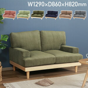 R[fC\t@ tF[`F 2P W1290 D860 H820 tF[`FV[Y \t@ ֎q CX ؐƋ VR |PbgRC R[fCn 2l| It rO 129cm s86cm 