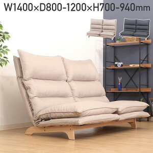 _uNbV֎q tBbg2 2P W1400 D800-1200 H700-940 tBbg2V[Y nCobNtA`FA tA`FA ֎q CX ؐƋ VR nCobN 2l| 140cm s80-120cm 70-94cm