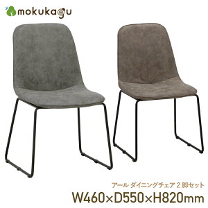 A[ _CjO`FA 2rZbg W460 D550 H820 A[V[Y _CjO`FA  CX ֎q ؐƋ  IȂ X`[r [vr X^CbV 46cm s55cm 82cm Cgu