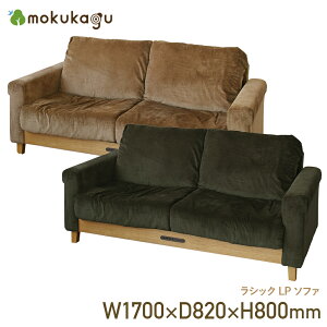 VbN LP\t@ W1700 D820 H800 VbN ֎q CX \t@ 2Way\t@ 170cm s82cm 80cm uE/J[L