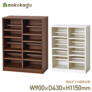Y_uI{I W900 D430 H1150 {I ubNVFt [Ƌ ؐƋ {Iؐ ϔ I A\ 90cm s43cm 115cm zCgI[N/uE