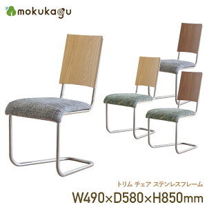 g `FA XeXt[ W490 D580 H850 gV[Y `FA  CX ֎q ؐƋ ˔ XeX t@ubN J`o[ H O\ؖ 49cm s58cm 85c