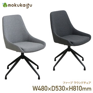 t@[u Eh`FA W480 D530 H810 Eh`FA e[N  CX ֎q ؐƋ IȂ X`[r ] 360x LYh~ Vv k 48cm s53cm 81cm O[/`R