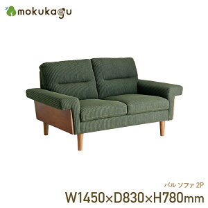 o 2P\t@ W1450 D830 H780 oV[Y \t@ ֎q CX  ؐƋ Sol E^tH[ R[fCn SolE^tH[ ؋r 2lp Be[W _ JtF 145cm 