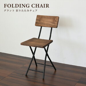 GRANT ܂肽݃`FA W340 D490 H750 GRANTV[Y Og CX ֎q ؐƋ ؂̃`FA rO   LYh~ IV X^CbV ȃXy[X Be[W 芴̂