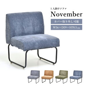 m[xo[ 1P\t@[ W560 D590 H705 m[xo[V[Y NOVEMBER `FA ֎q   _CjO rO 1lp Jo[O hCN[jO bNX IV 56cm s59cm 