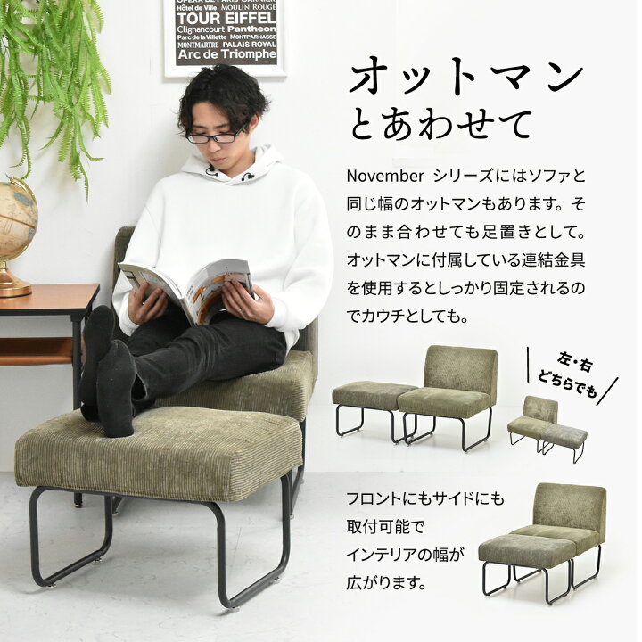 楽天市場】ノーベンバー 2Pソファ 2人掛けソファ 二人掛けソファ W1125 