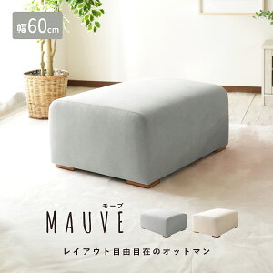 t@ubN\t@ [u Ibg} W600 D750 H365 [uV[Y Ibg} ֎q CX t@ubN ؋r A\ tLVuX^C 60cm s75cm 36.5cm sNx[W/XJC