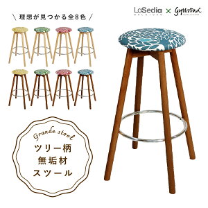 OfXc[ WX^bh c[ W530 D530 H720 OfXc[V[Y ؂̃Xc[ JE^[`FA ֎q CX  ؐƋ C c[  u oNω ؖ C^