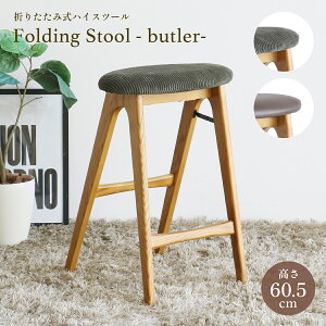 og[ tH[fBOXc[ W420 D400 H605 og[V[Y `FA  ֎q ؂̃Xc[ ܂肽ݎ y NbV i  Vv Be[W RpNg 42cm 