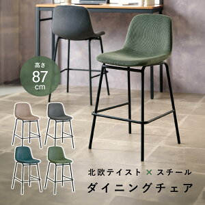 mA nC`FA W445 D510 H870 mAV[Y  CX ֎q rO xbh[  JtF ݑ[N l炵 VF^ nC^Cv u Vv _ 44.5cm s51cm 87