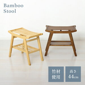 Bamboo Xc[ W520 D285 H440 BambooV[Y | TChe[u fBXvCbN ؂̃Xc[ ؐƋ  rO Q | It ʎH y  ėp TXeiu
