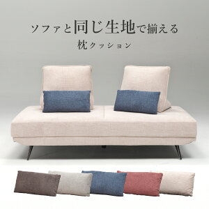 �A���� ���N�b�V���� ��50cm ���s14cm ����25cm 5�F�Ή� �s��I ���_�� ������ �t���b�g�f�U�C�� �������H �|���G�X�e���� OK-05PC �\�t�@�p ������ �w������ �����N�b�V���� ���r���O �C���e���A 