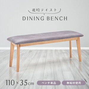 W[i x` W1100 D350 H430 W[iV[Y _CjOx` ֎q  ؐƋ ؂̃`FA Ƌ C  ʎH k JWA 110cm s35cm 43cm i`