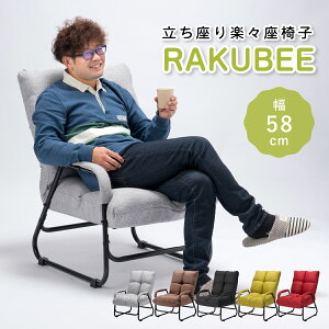 ֎q It W580 D790-920 H770-875 ֎q  `FA It w NCjO ܂肽݉\ Sy LYh~ ʋC  RpNg[ 58cm s79-92cm 77-87.5cm C